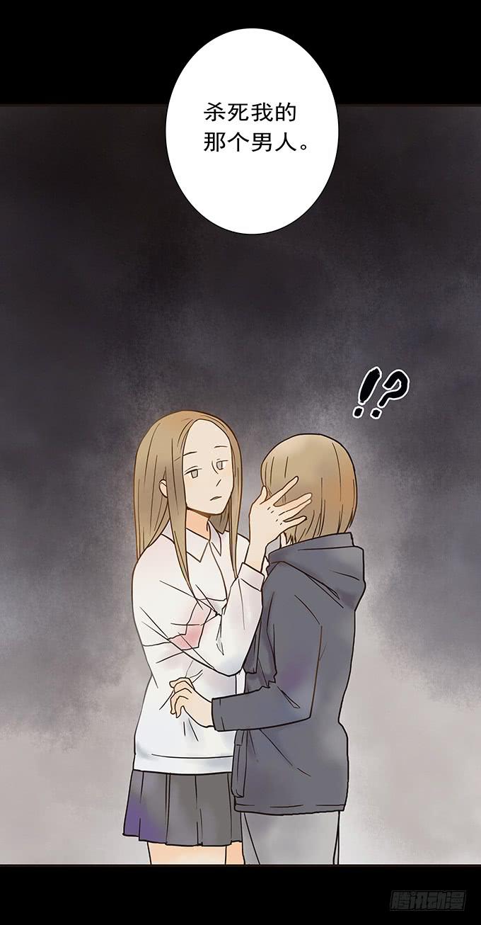 枯井美人（二）(1/2)-第98话