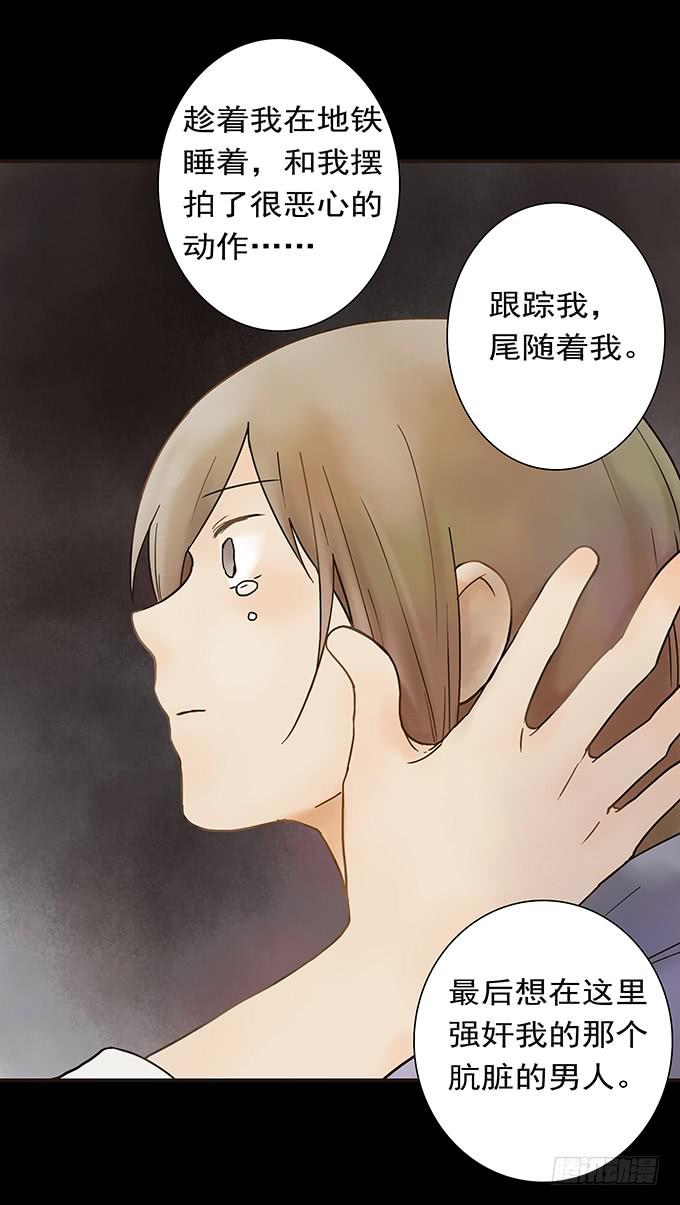 枯井美人（二）(1/2)-第98话