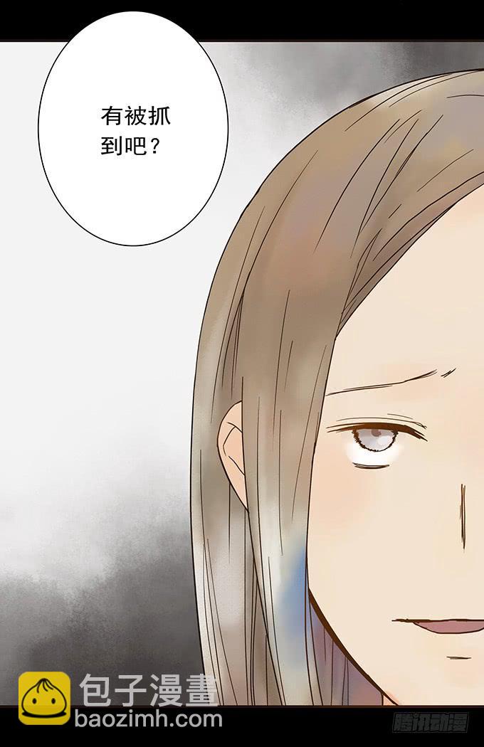 枯井美人（二）(1/2)-第98话