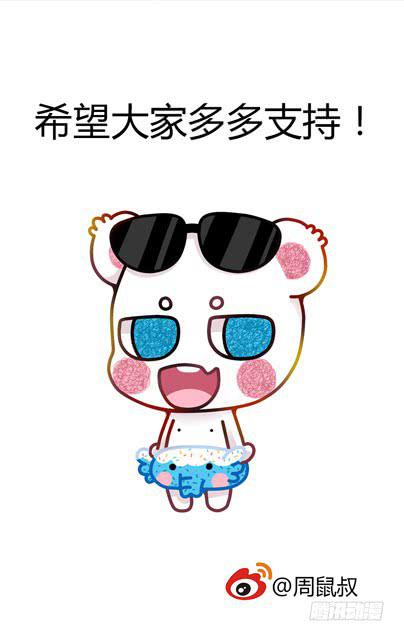 绝恋假面 - 第1话 重生 - 1