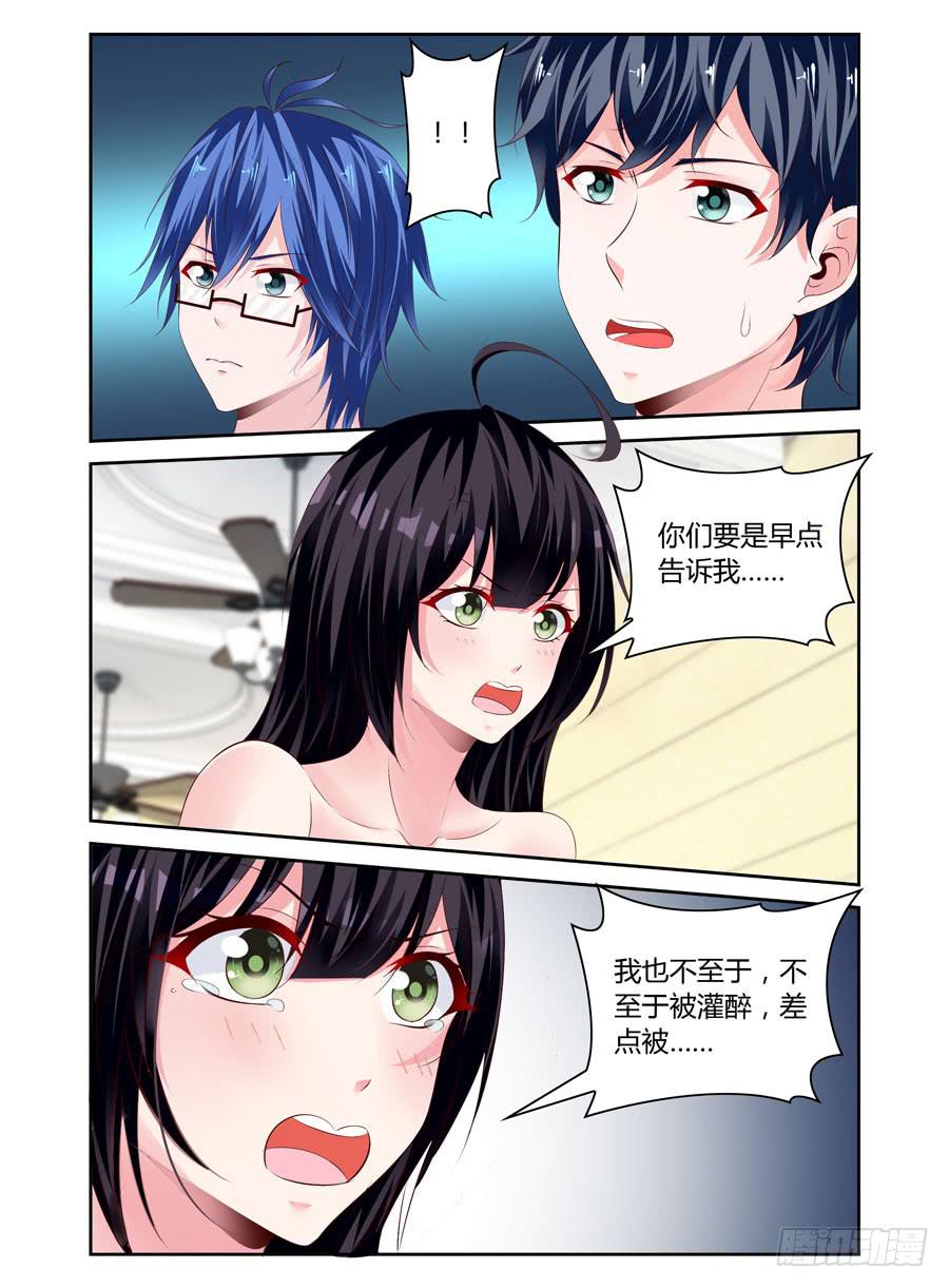 绝恋假面 - 第21话 你俩都是好东西 - 1