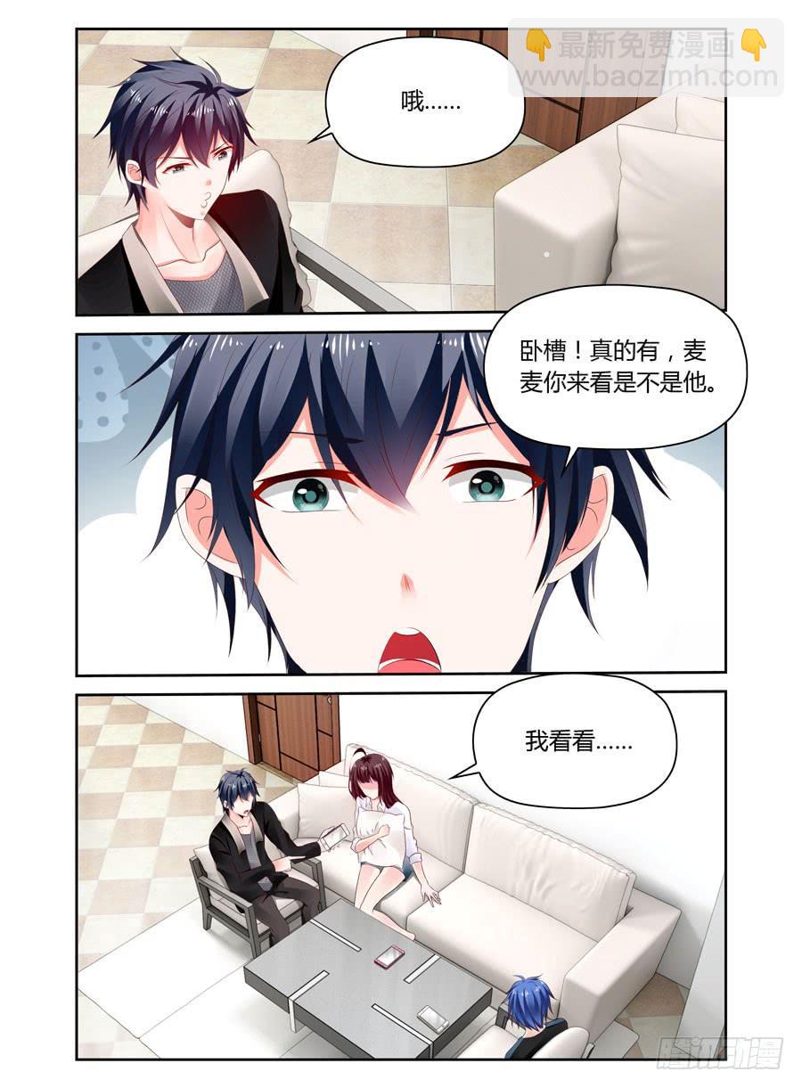 绝恋假面 - 第29话 会让我有想法的 - 1