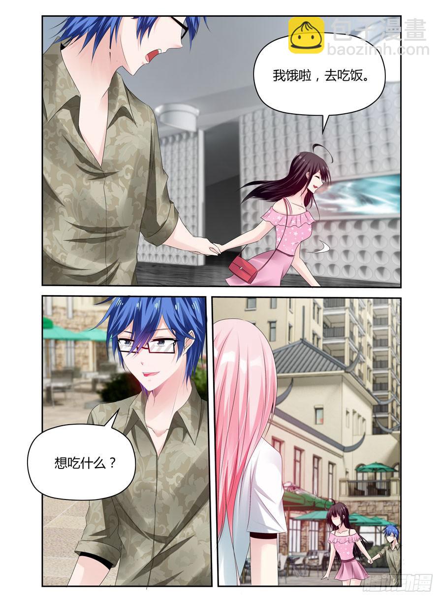 绝恋假面 - 第41话 抄袭狗？ - 1