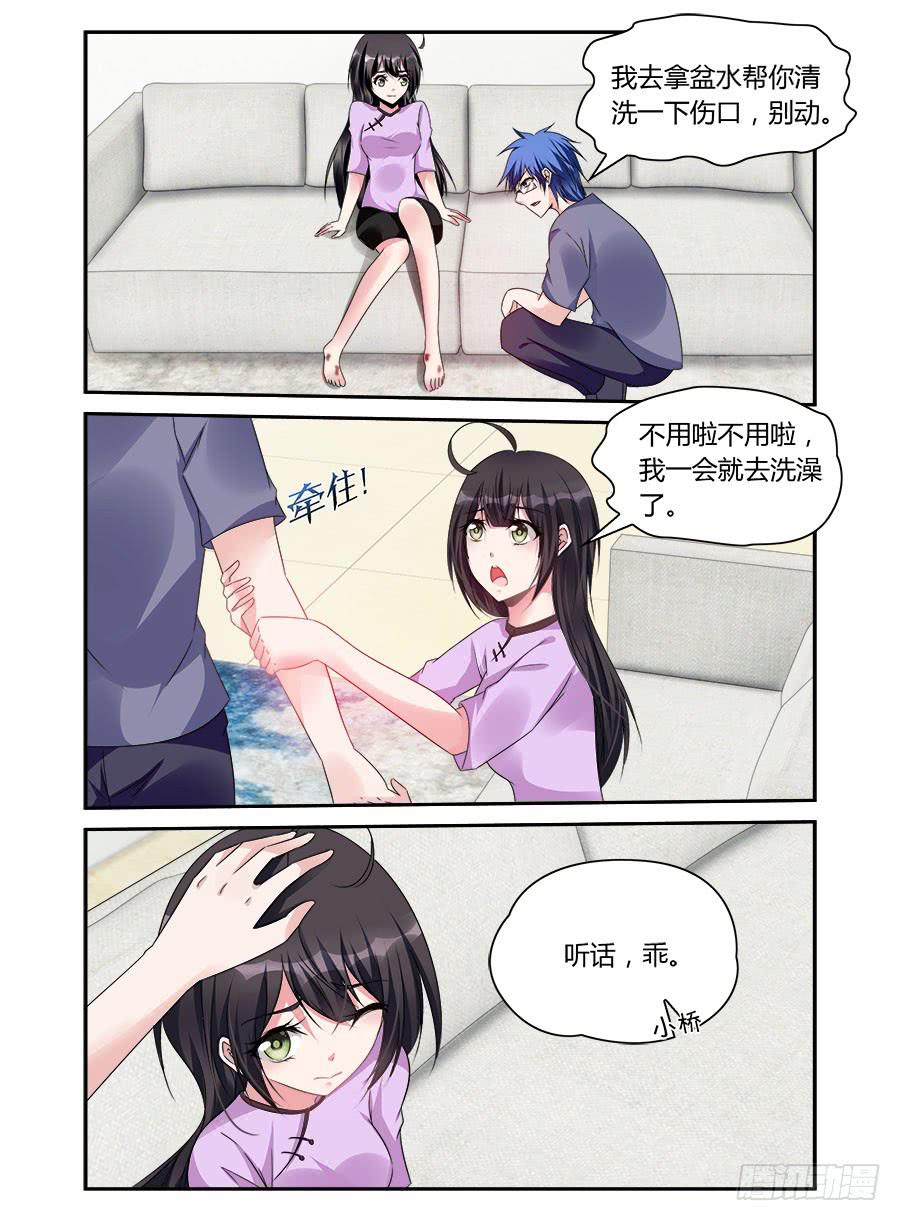 绝恋假面 - 第49话 门口的陌生人 - 2