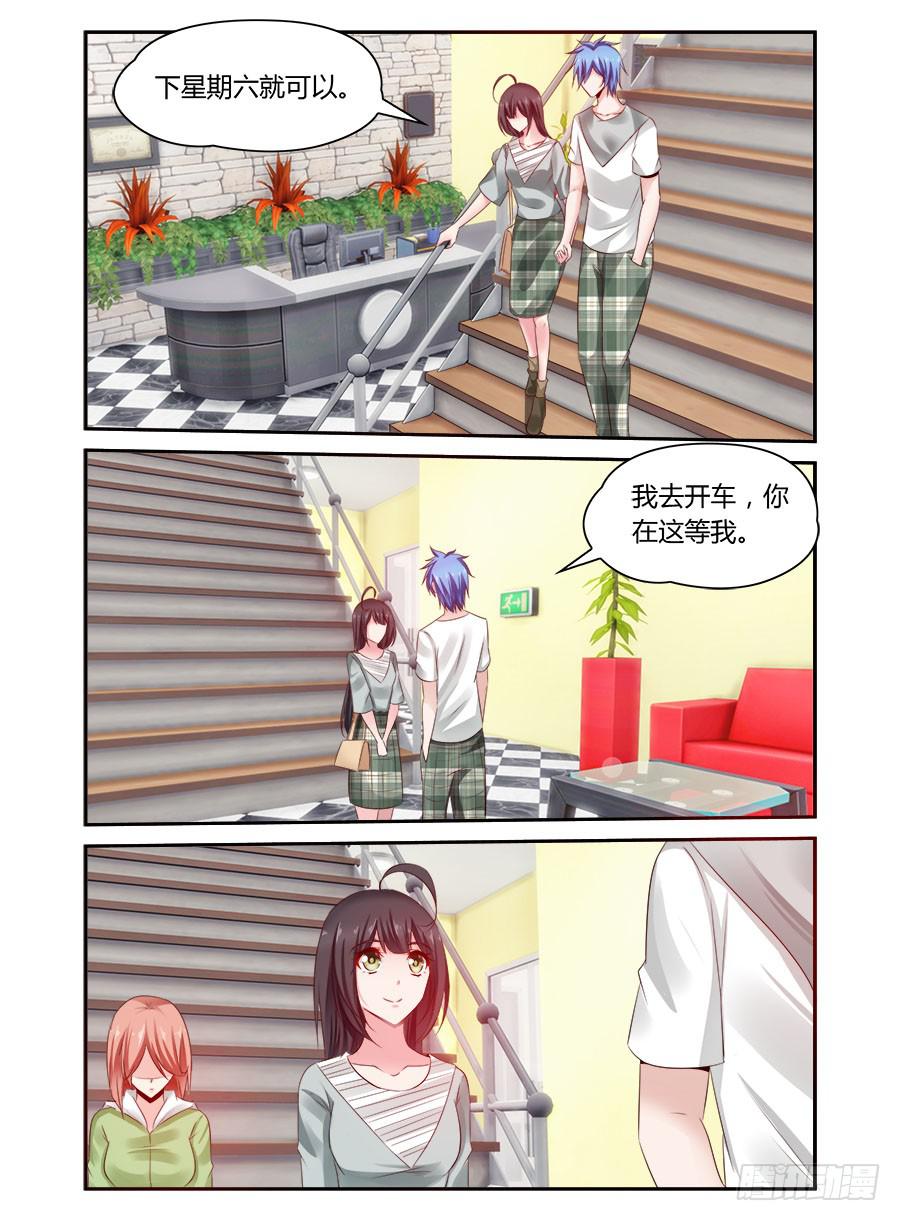 绝恋假面 - 第51话 又起风波 - 2