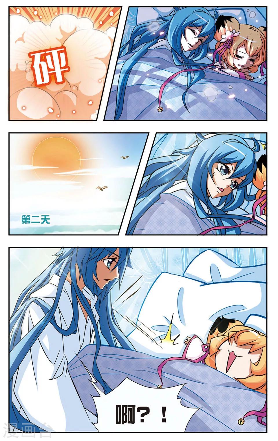 第4话 小狐狸的心理障碍-第4话