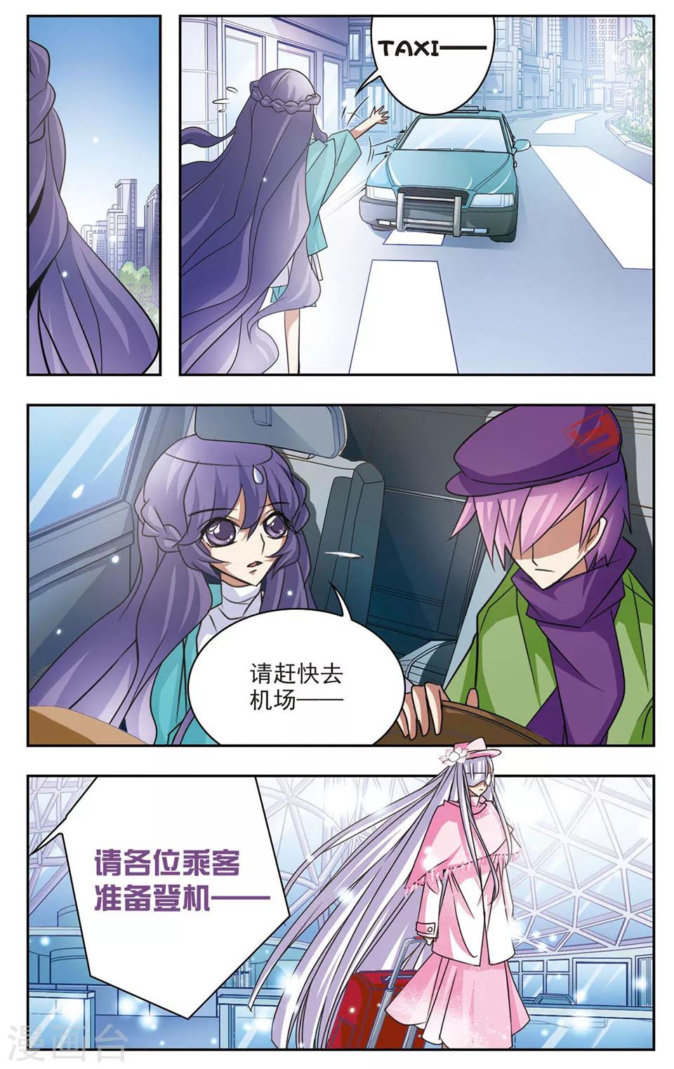 第10话 信-第10话