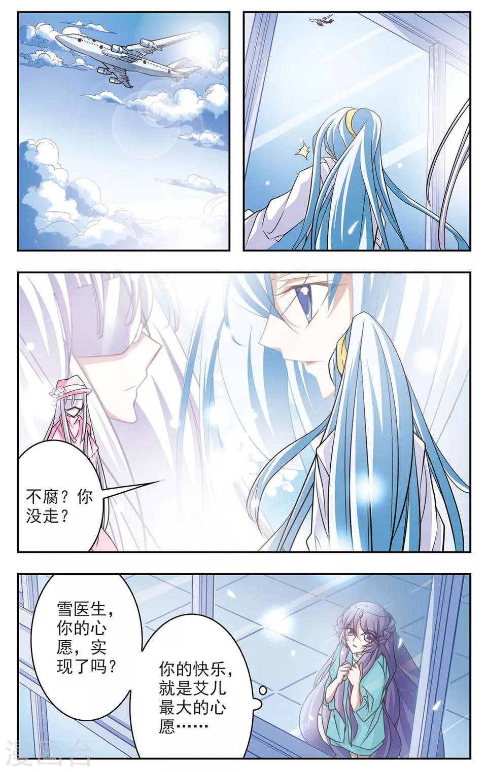 第10话 信-第10话