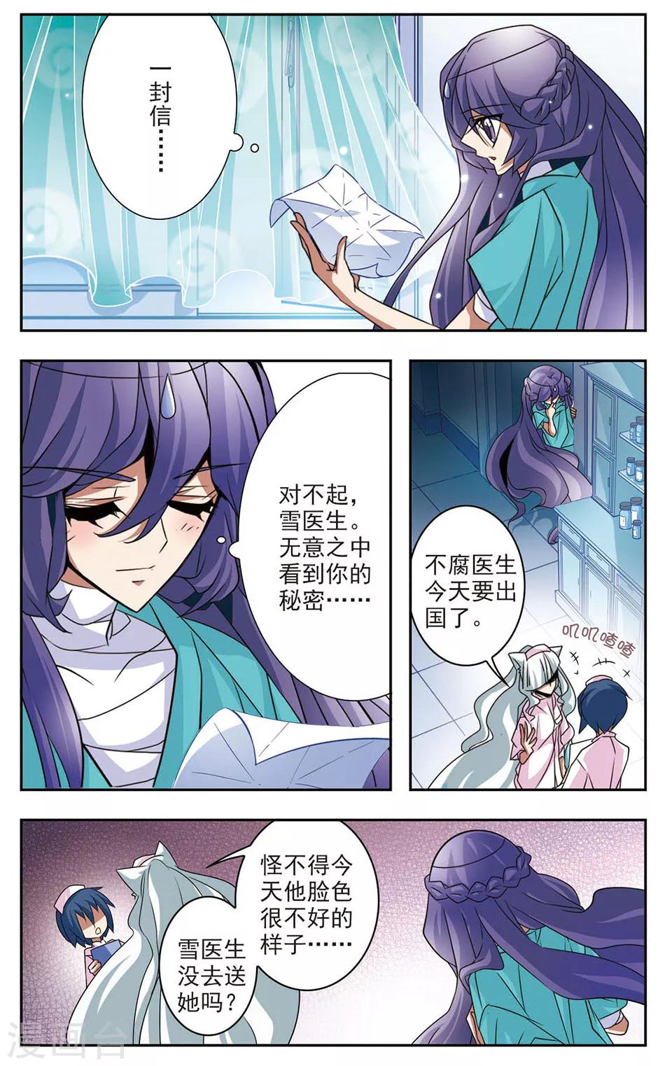 第10话 信-第10话