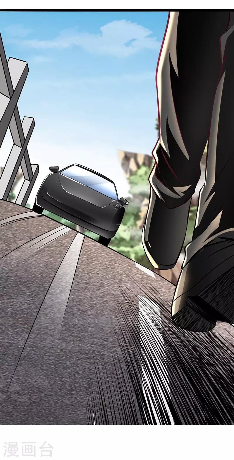 第1话 山路相逢-第2话