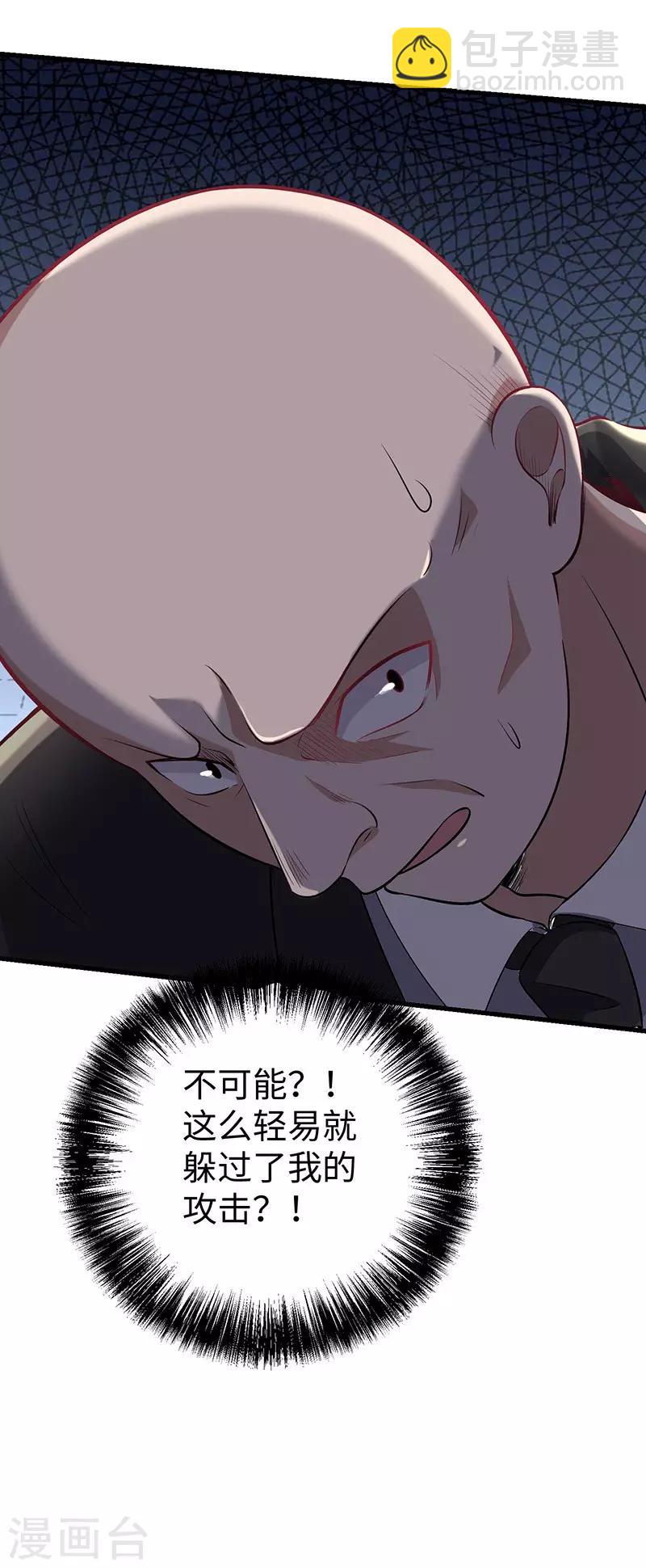 第1话 山路相逢-第2话