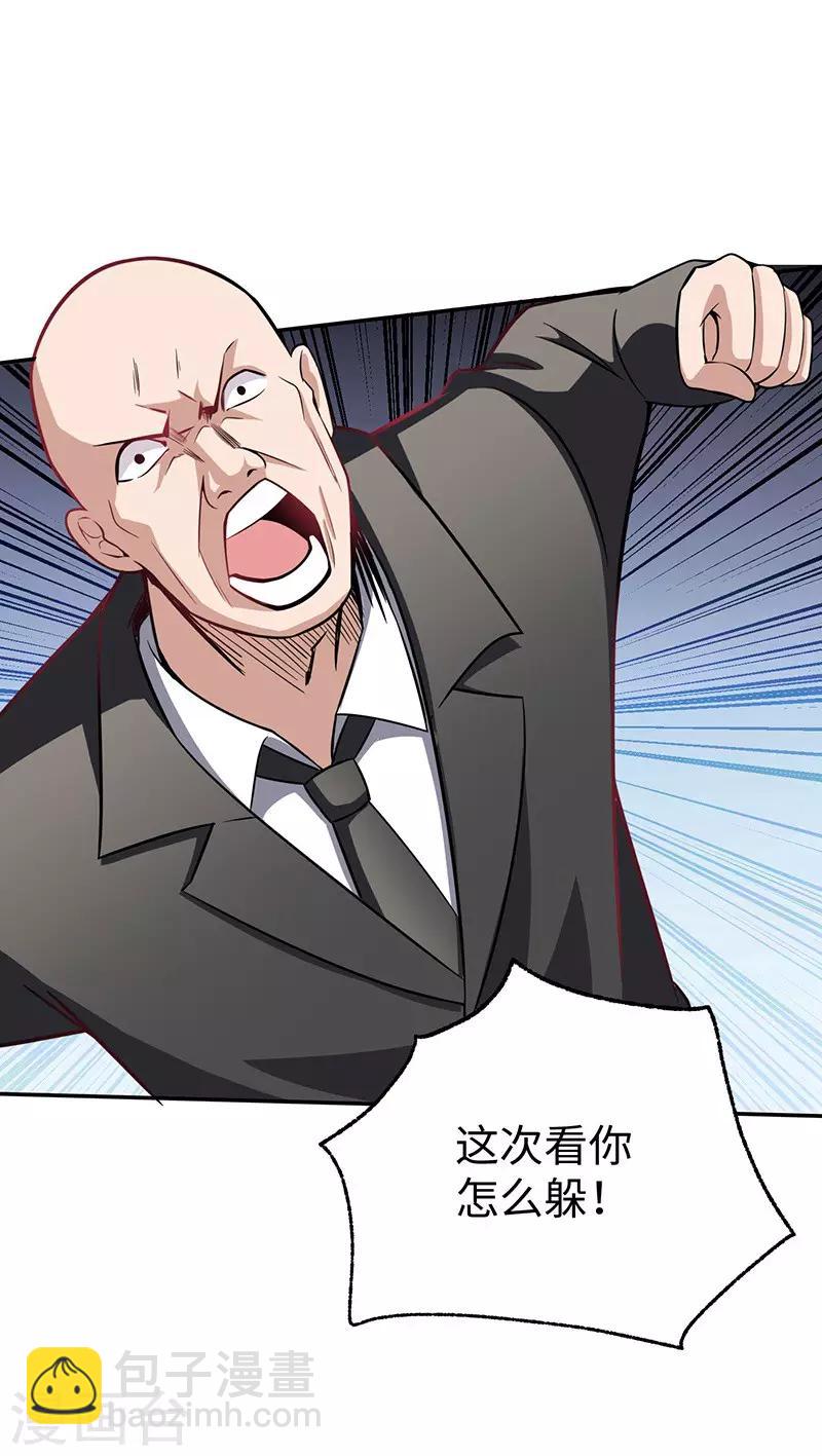 第1话 山路相逢-第2话