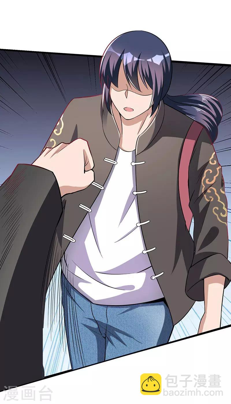 第1话 山路相逢-第2话