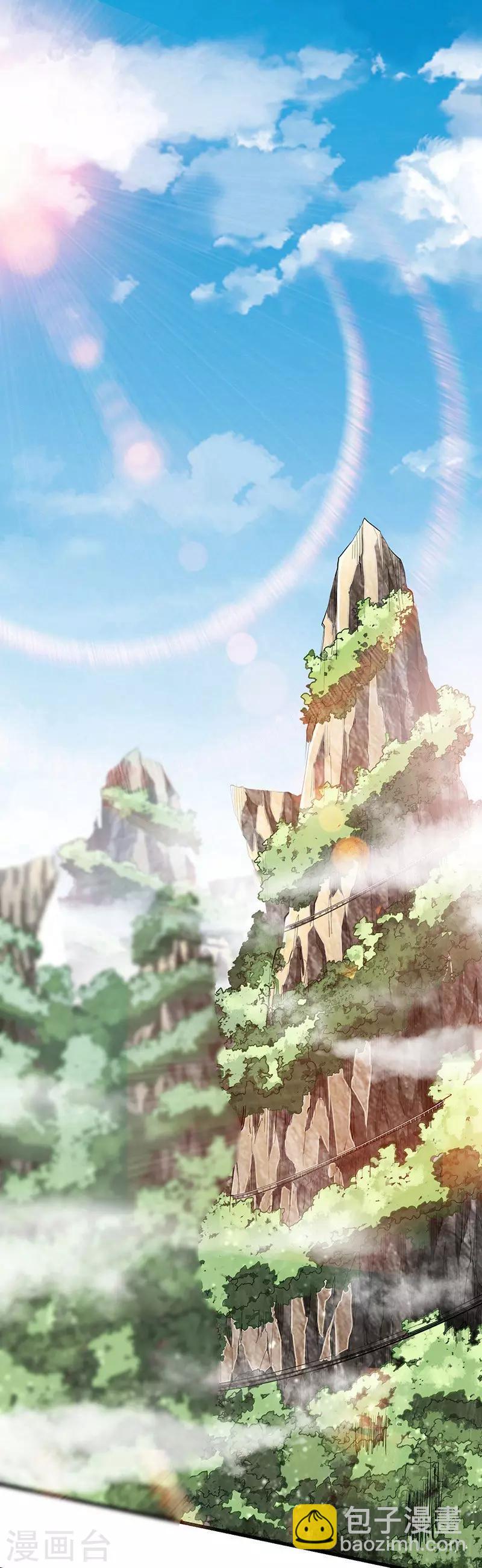 第1话 山路相逢-第2话