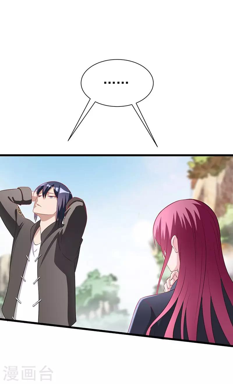 第1话 山路相逢-第2话