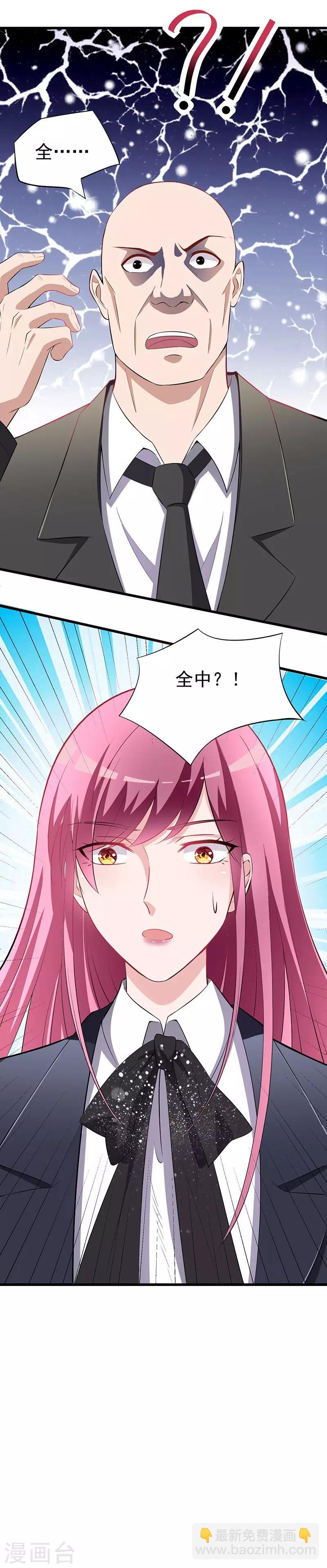 第1话 山路相逢-第2话