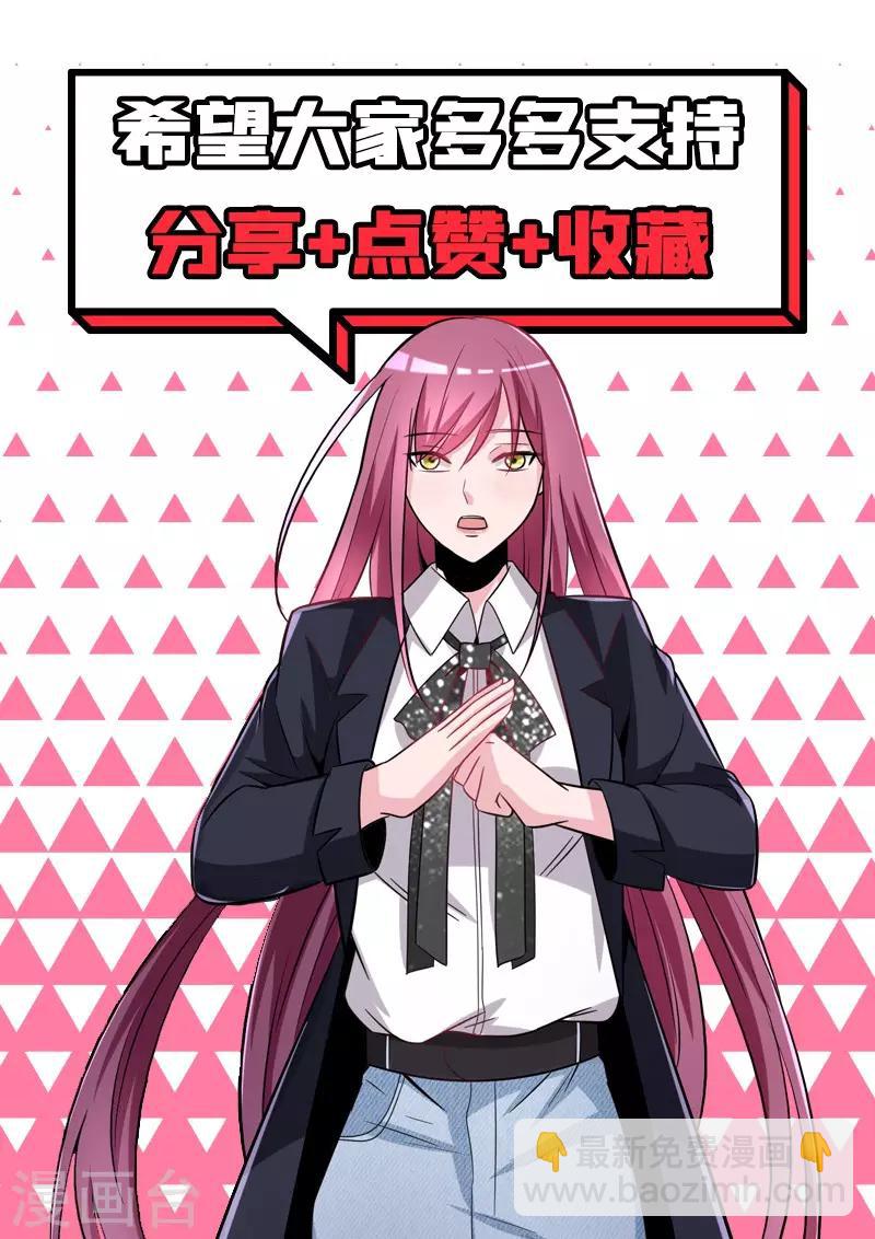 第1话 山路相逢-第2话