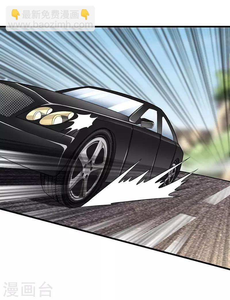 第1话 山路相逢-第2话