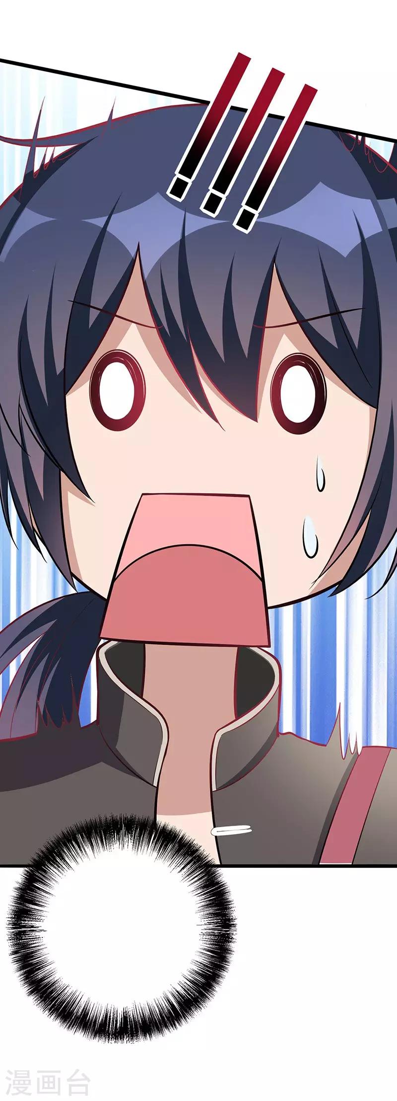 第1话 山路相逢-第2话