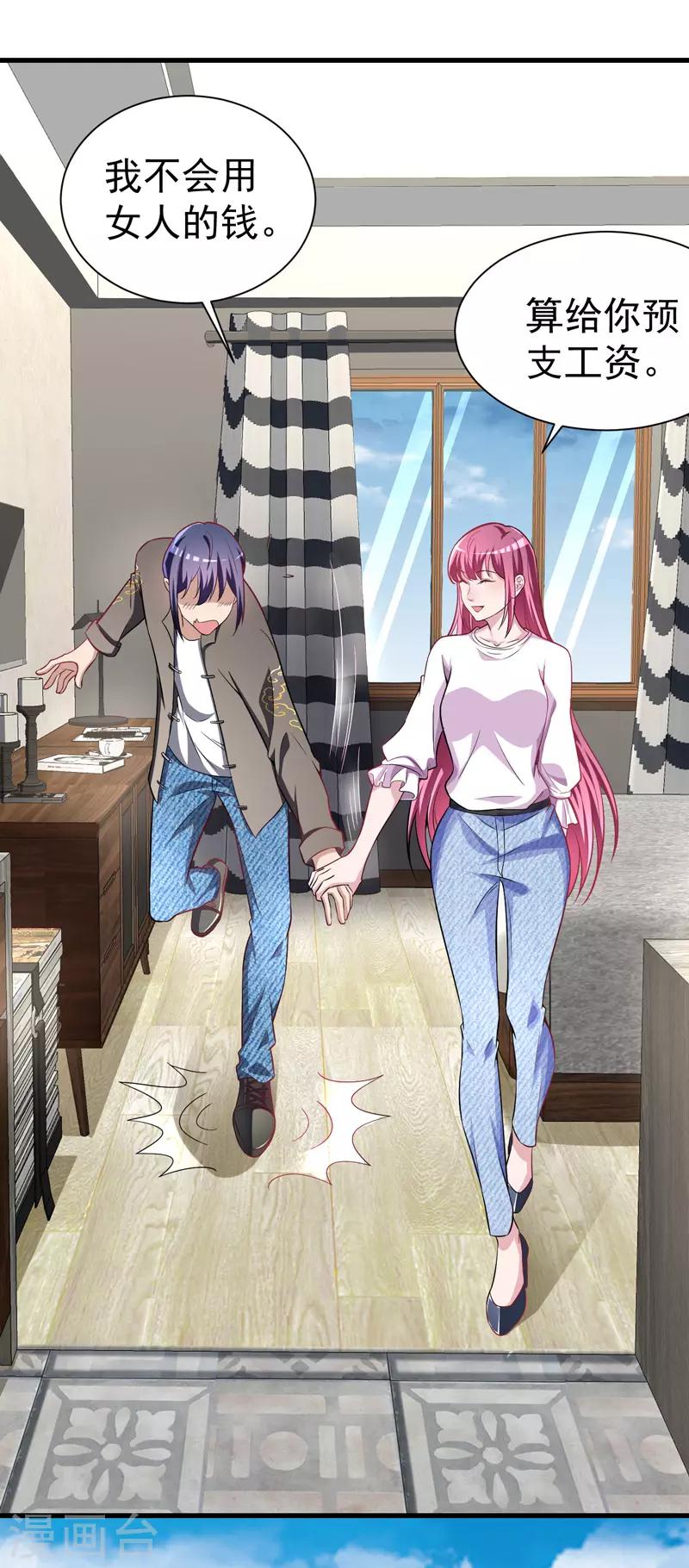 第11话 从我眼前消失-第12话