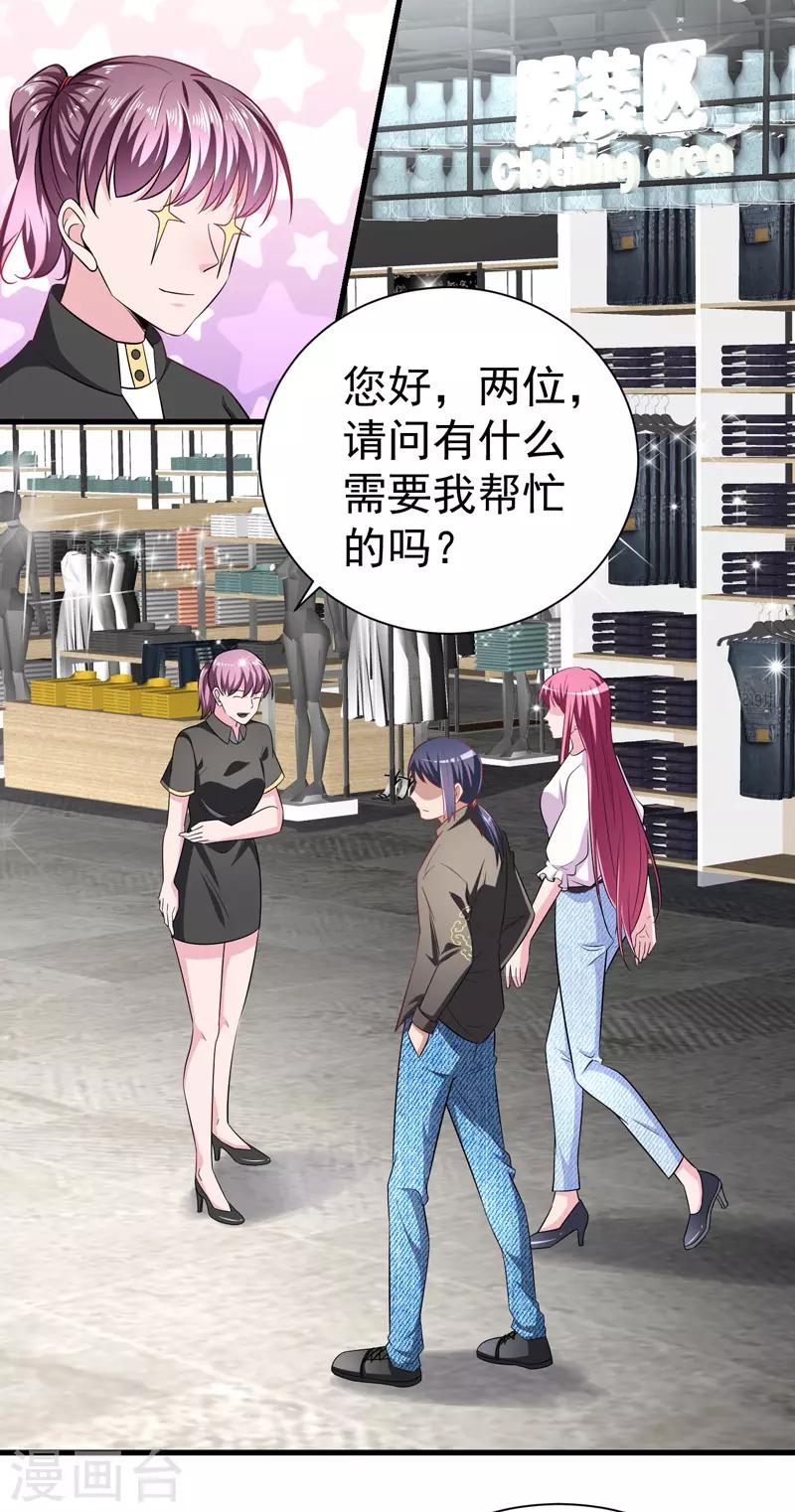 第11话 从我眼前消失-第12话