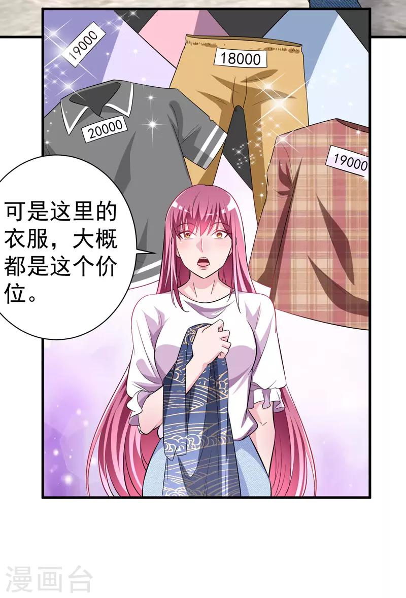 第11话 从我眼前消失-第12话