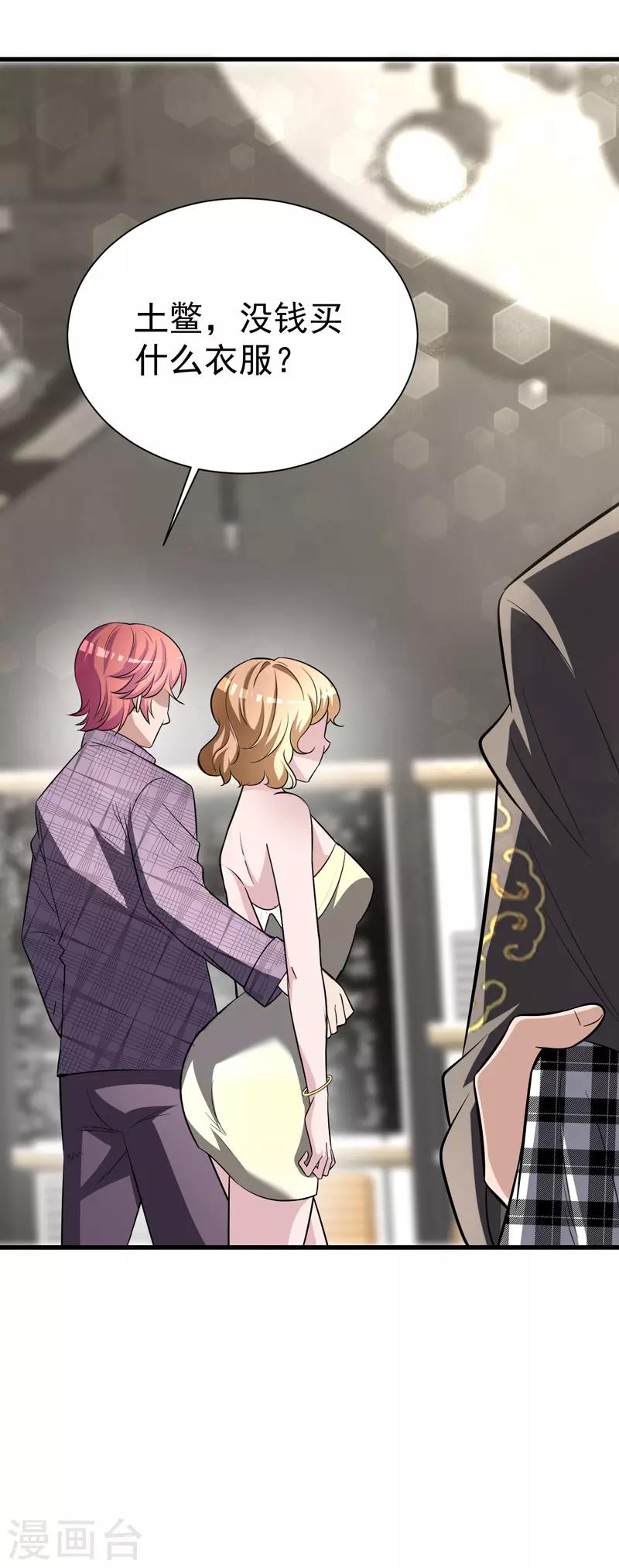 第11话 从我眼前消失-第12话