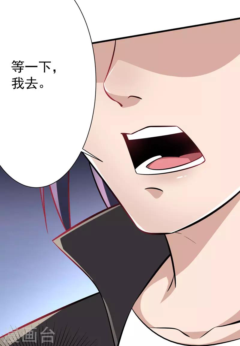 第11话 从我眼前消失-第12话