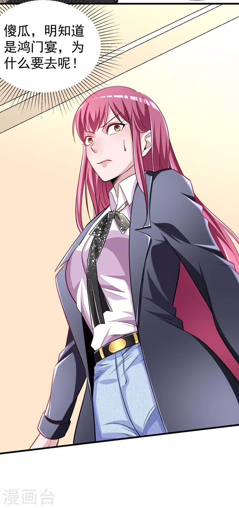 第11话 从我眼前消失-第12话