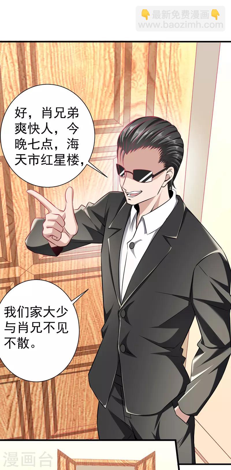 第11话 从我眼前消失-第12话