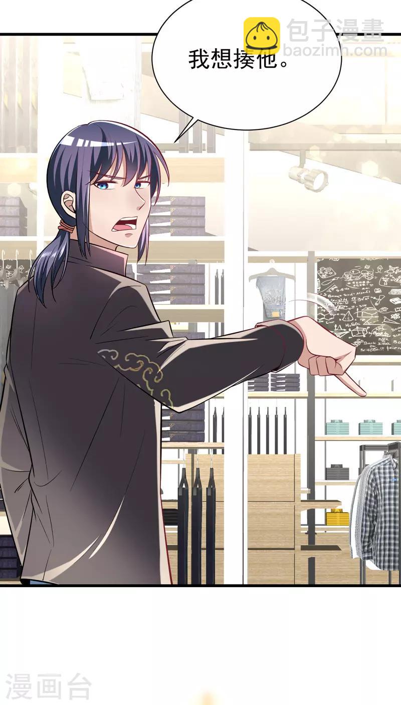 第13话 不准随地吐痰-第14话