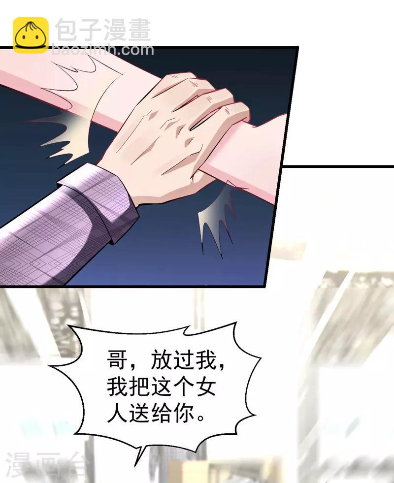 第13话 不准随地吐痰-第14话