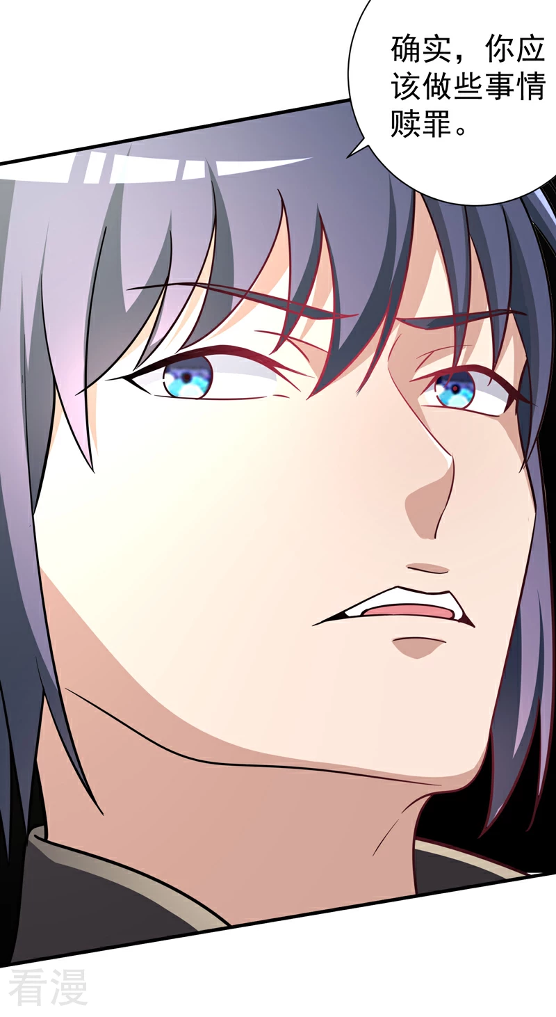 第16话 戾气之人-第18话