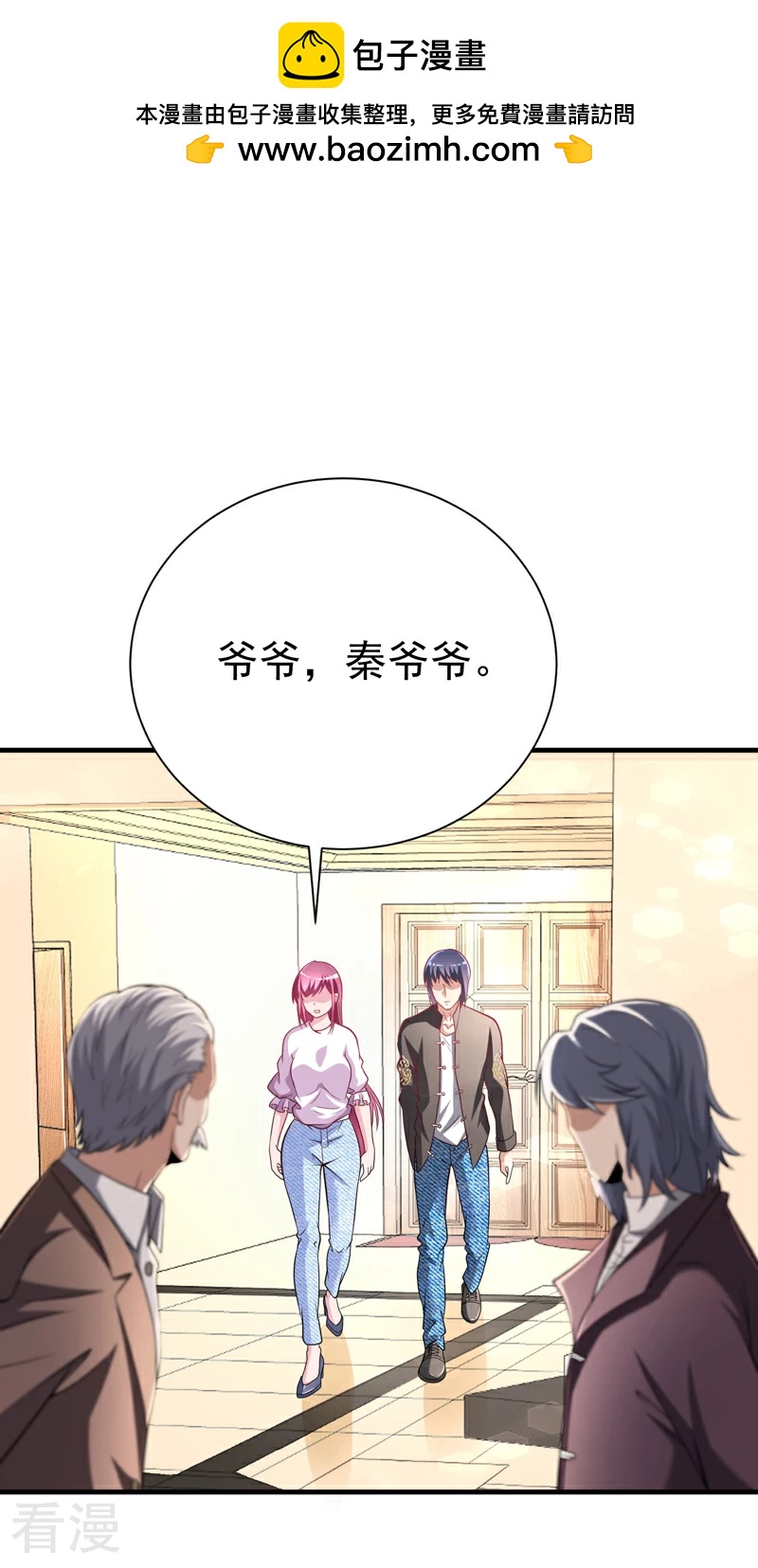 第16话 戾气之人-第18话