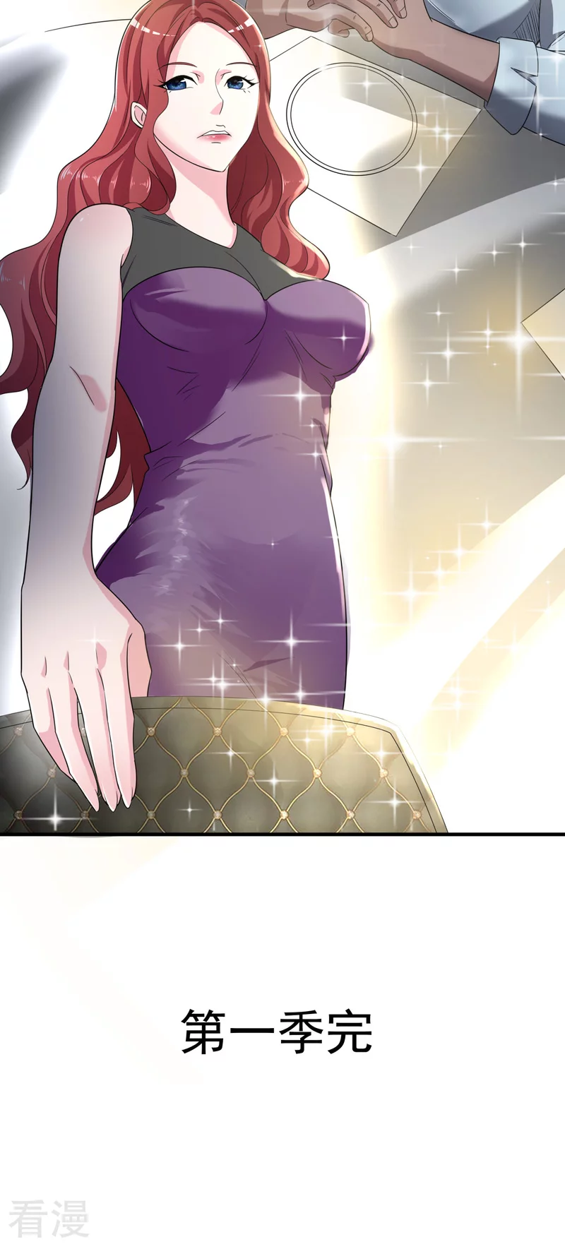 第16话 戾气之人-第18话