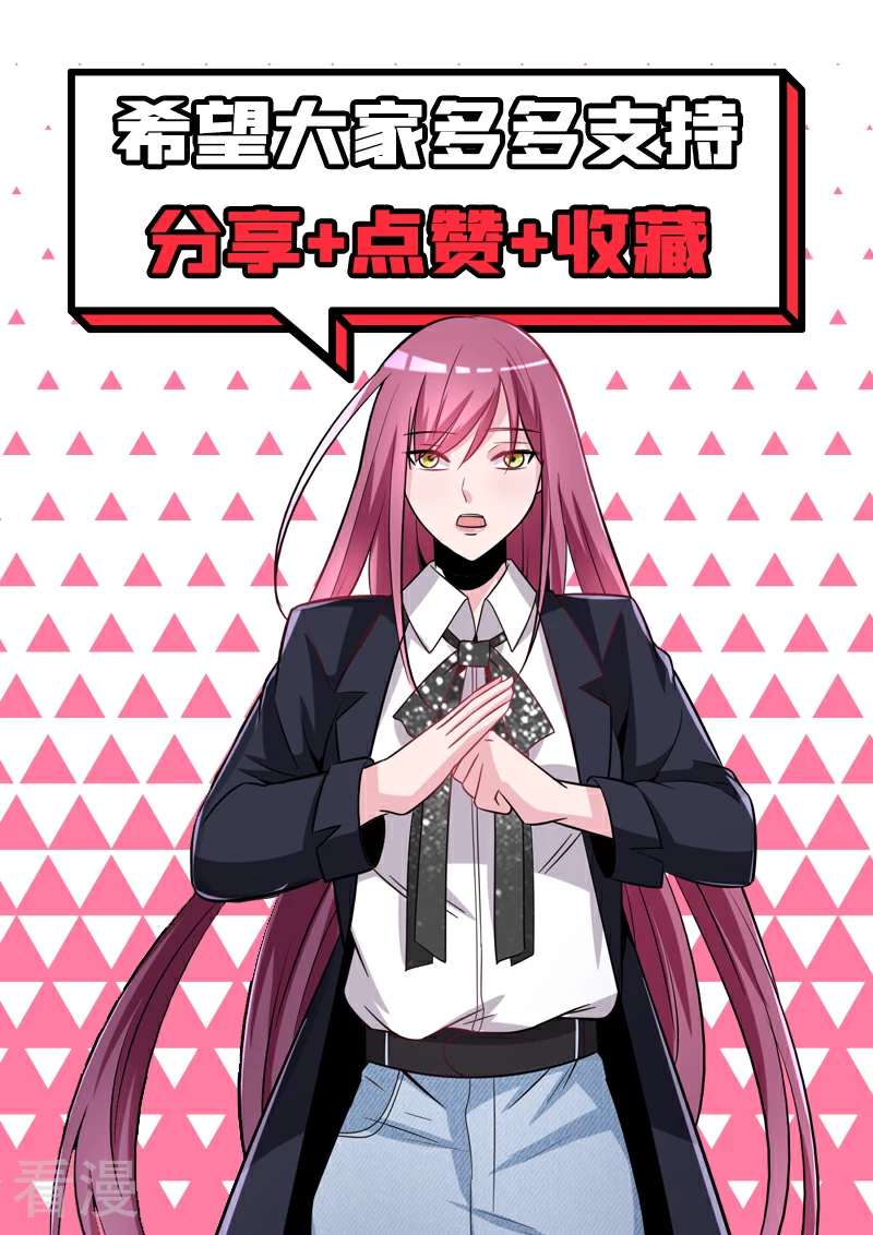 第16话 戾气之人-第18话