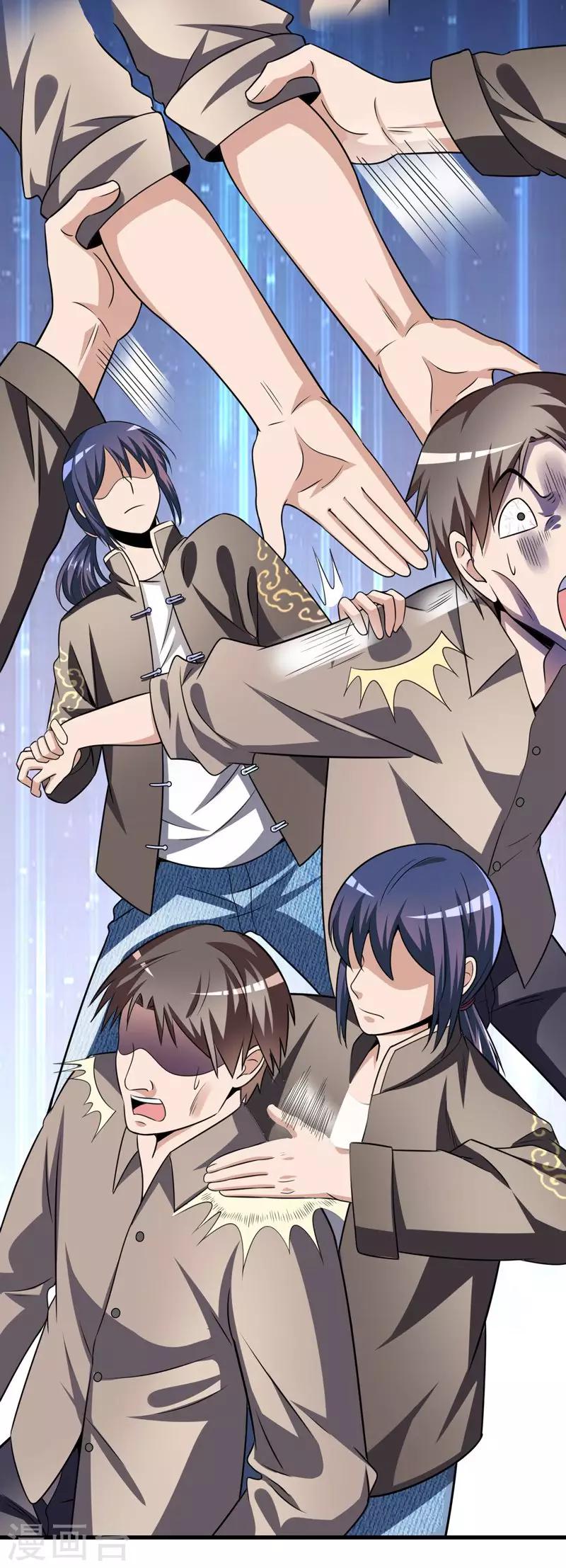 第5话 莫家大少-第6话