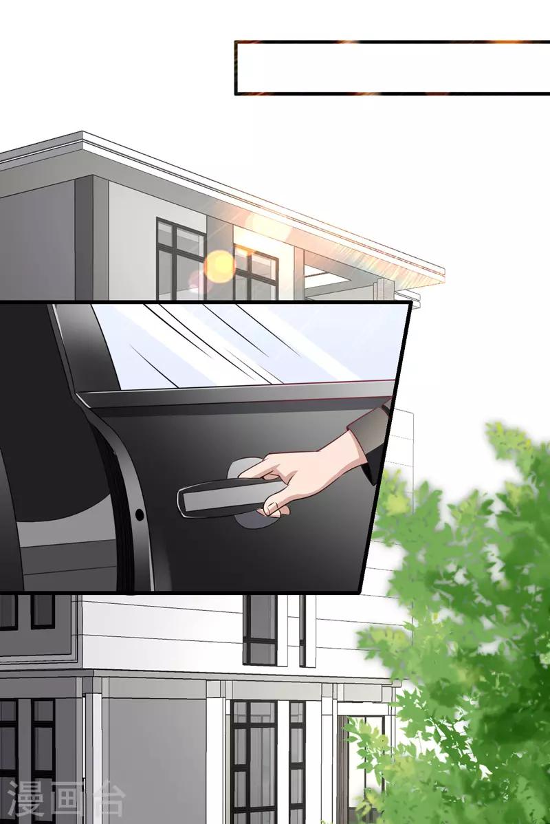 第5话 莫家大少-第6话