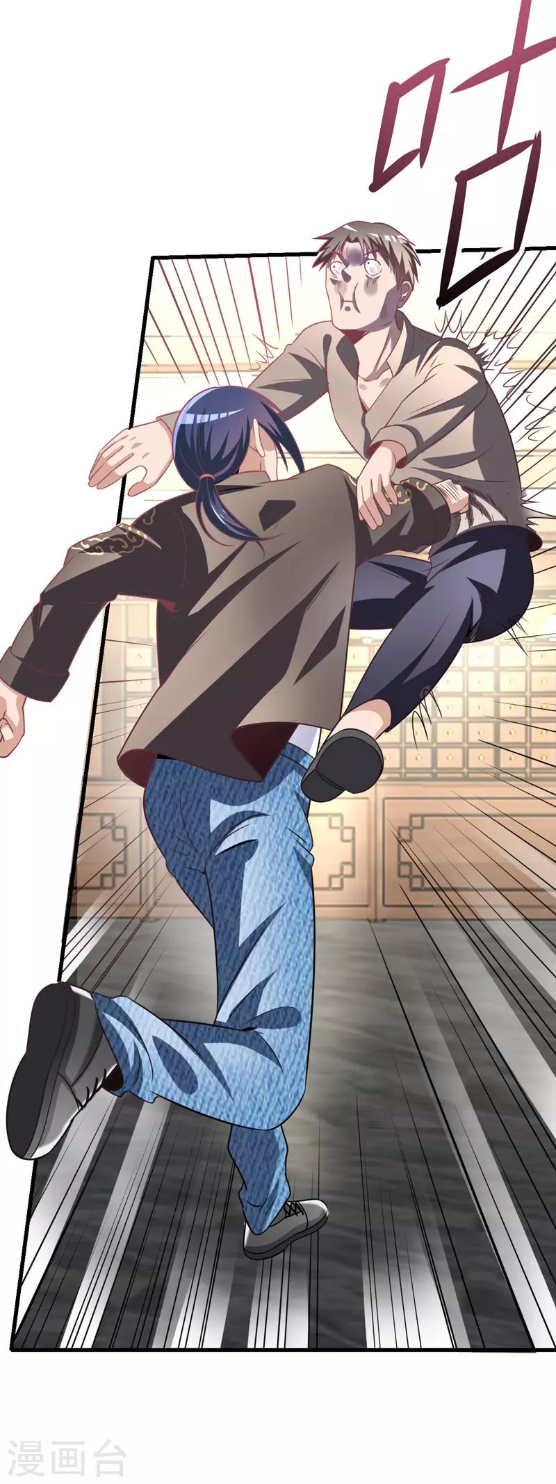 第5话 莫家大少-第6话