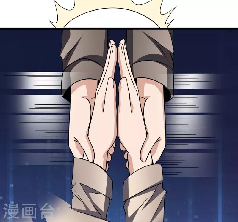 第5话 莫家大少-第6话