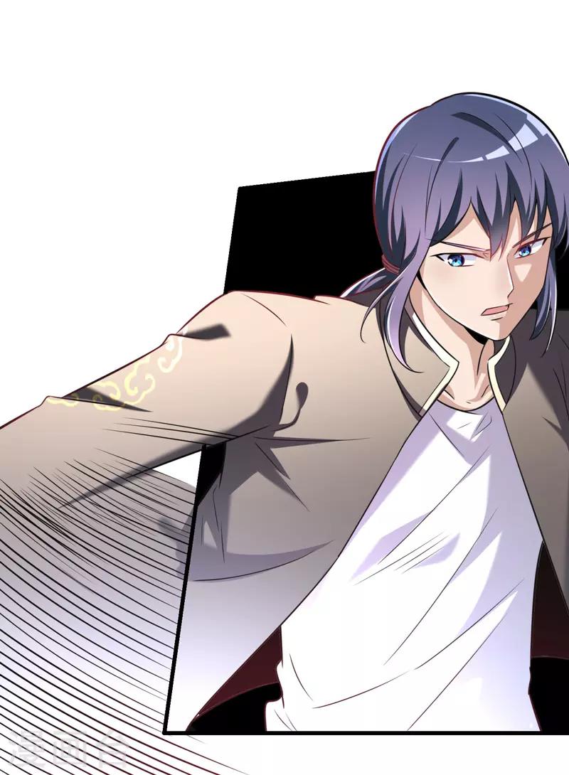 第7话 渡入劲气-第8话