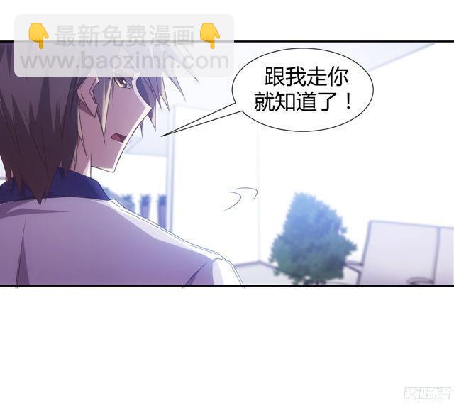 絕品小神醫 - 第14話 - 1