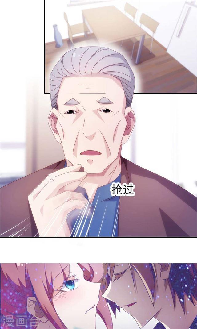 絕品小神醫 - 第144話 - 2