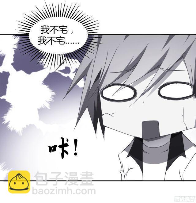 絕品小神醫 - 第16話 - 2