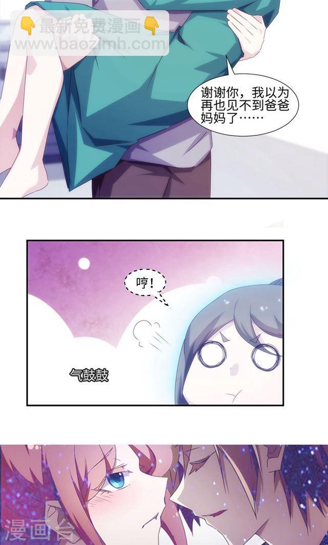 絕品小神醫 - 第158話 - 2