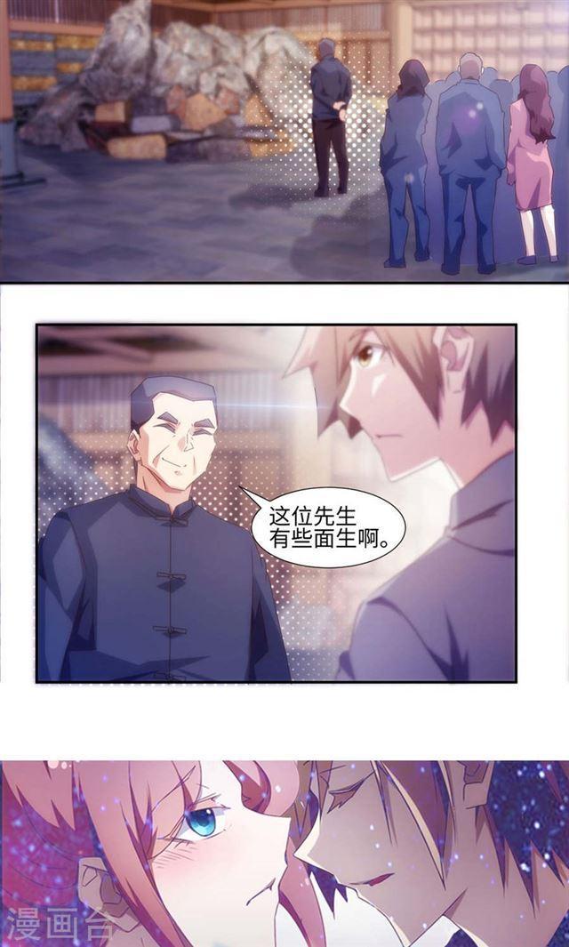 絕品小神醫 - 第166話 - 2