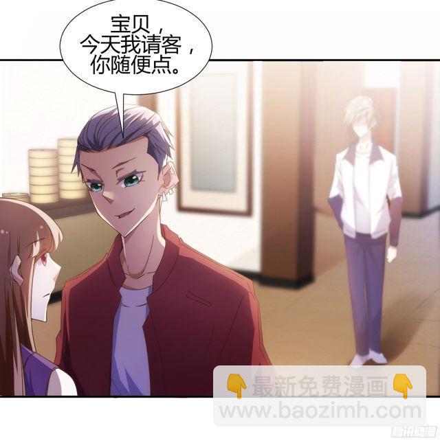 絕品小神醫 - 第18話 - 1