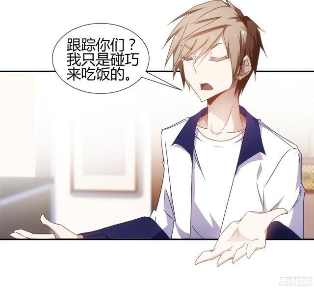 絕品小神醫 - 第18話 - 2