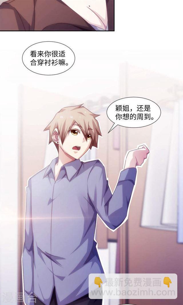 絕品小神醫 - 第174話 - 2