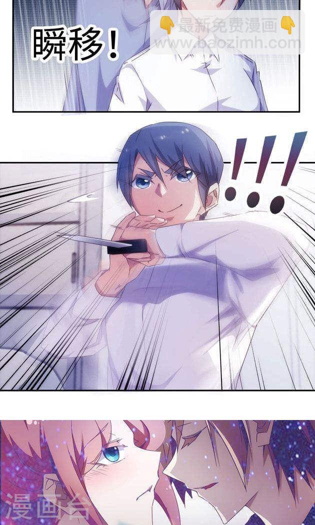 絕品小神醫 - 第188話 - 2